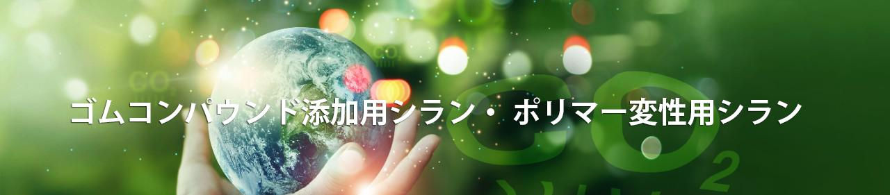 /content/momentive/jp/ja/contact-us