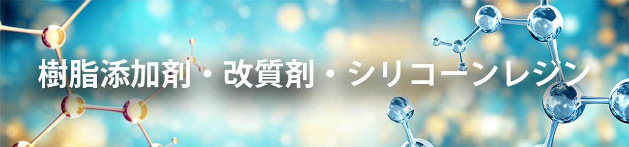 塗料