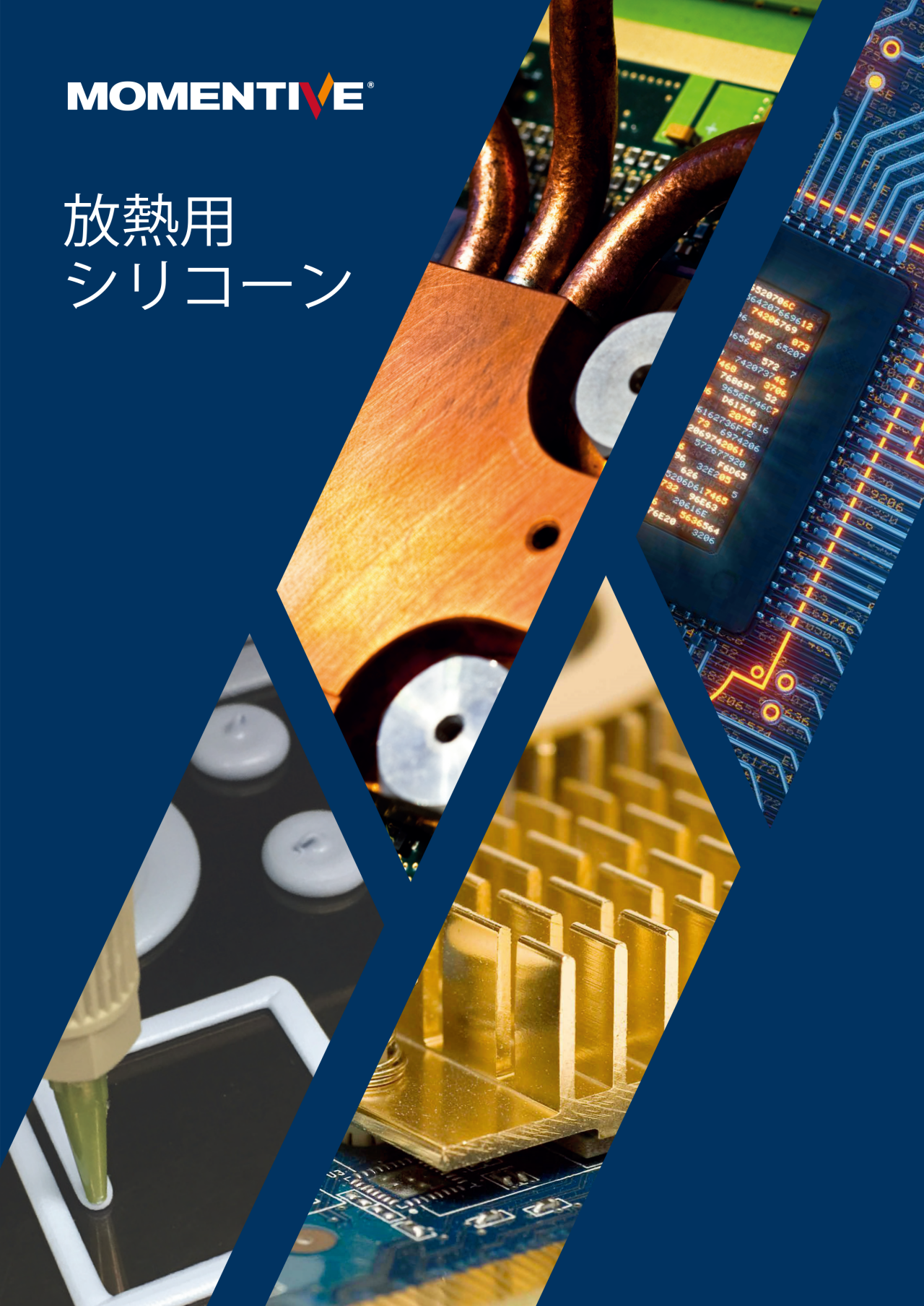   カタログ