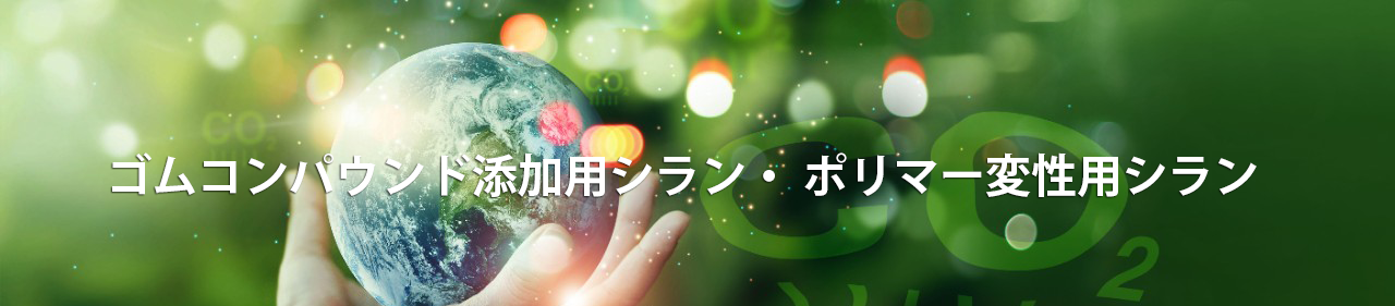 /content/momentive/jp/ja/contact-us