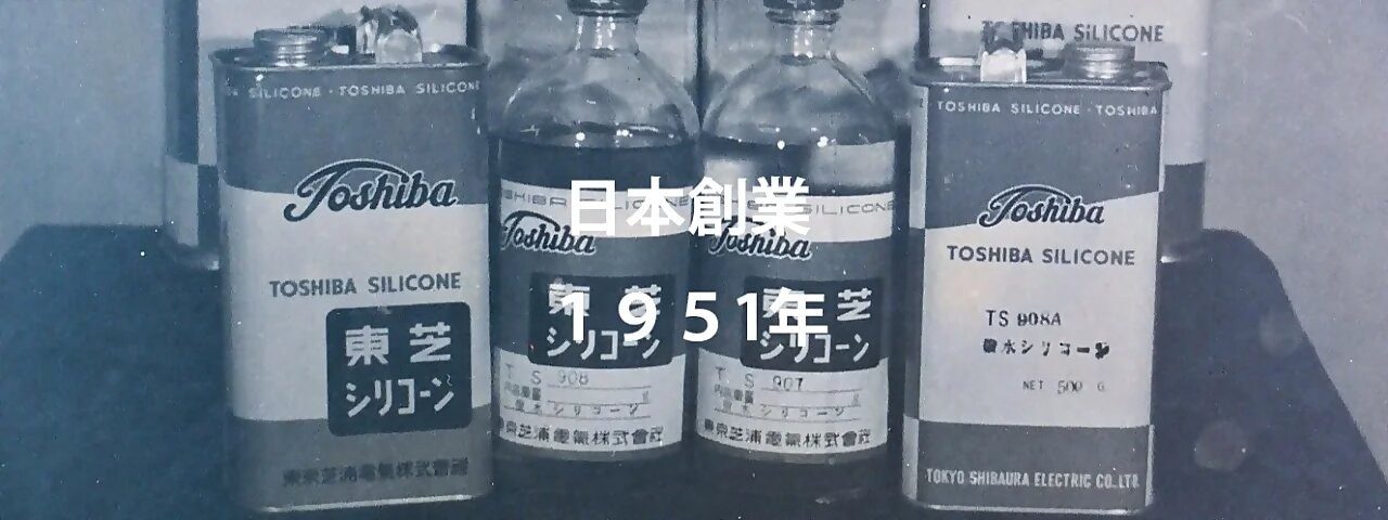 日本創業