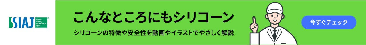 SIAJ_Banner_1225